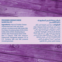 Almarai Full Fat Processed Cheddar Burger Cheese (10pcs) 200g