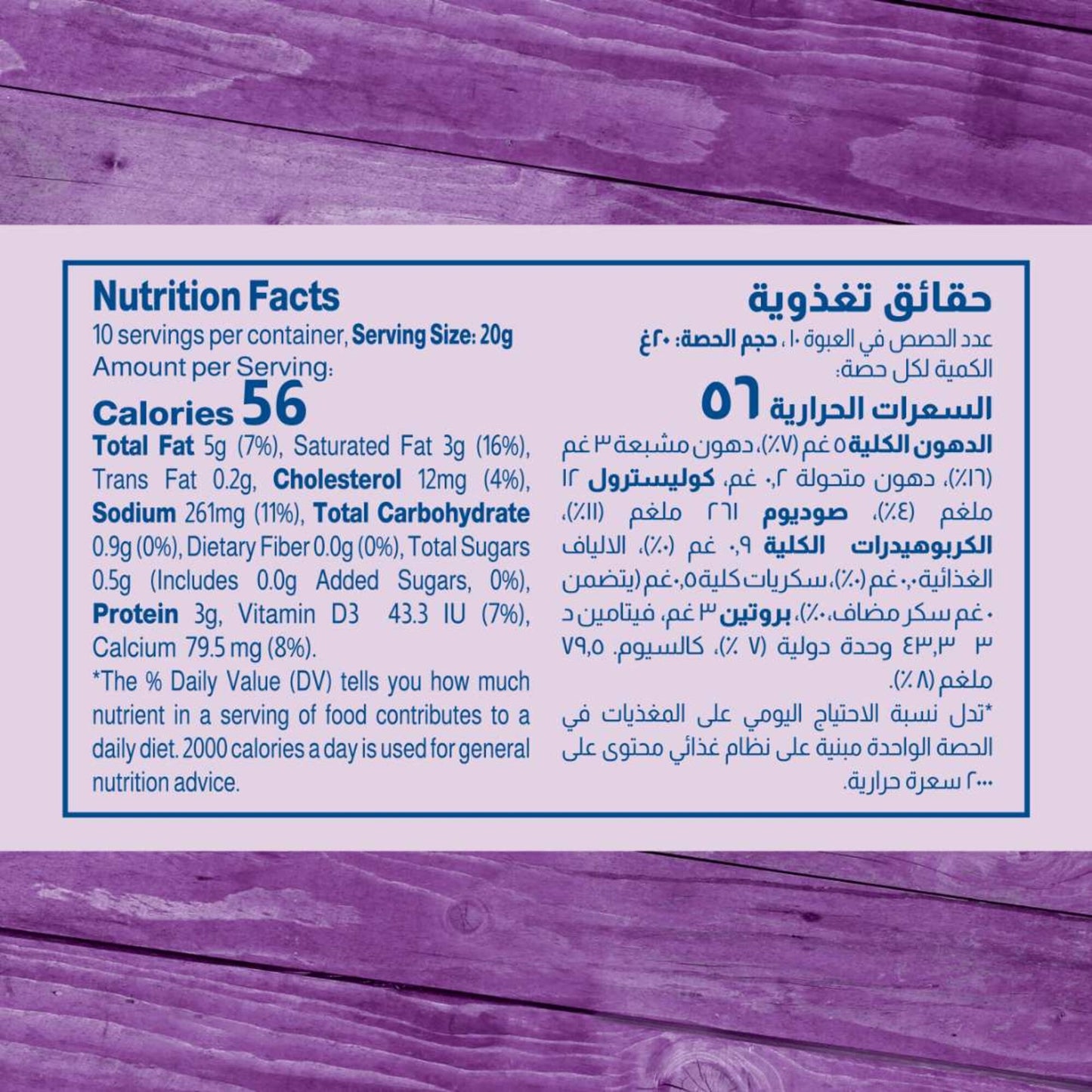 Almarai Full Fat Processed Cheddar Burger Cheese (10pcs) 200g