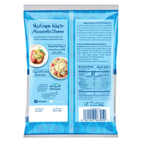 Almarai Full Fat Shredded Mozarella Cheese 180g