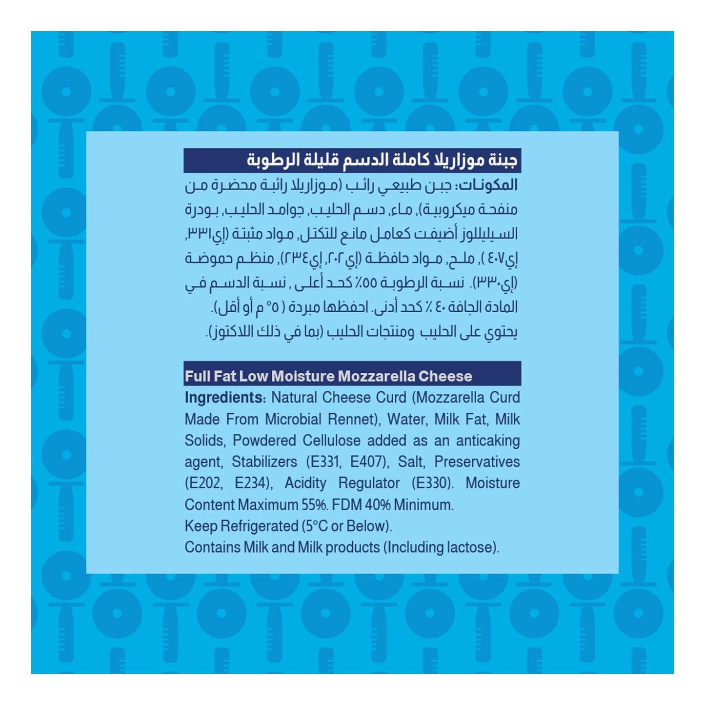 Almarai Full Fat Shredded Mozarella Cheese 180g