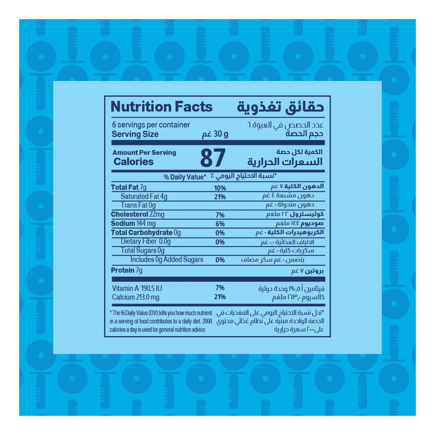 Almarai Full Fat Shredded Mozarella Cheese 180g