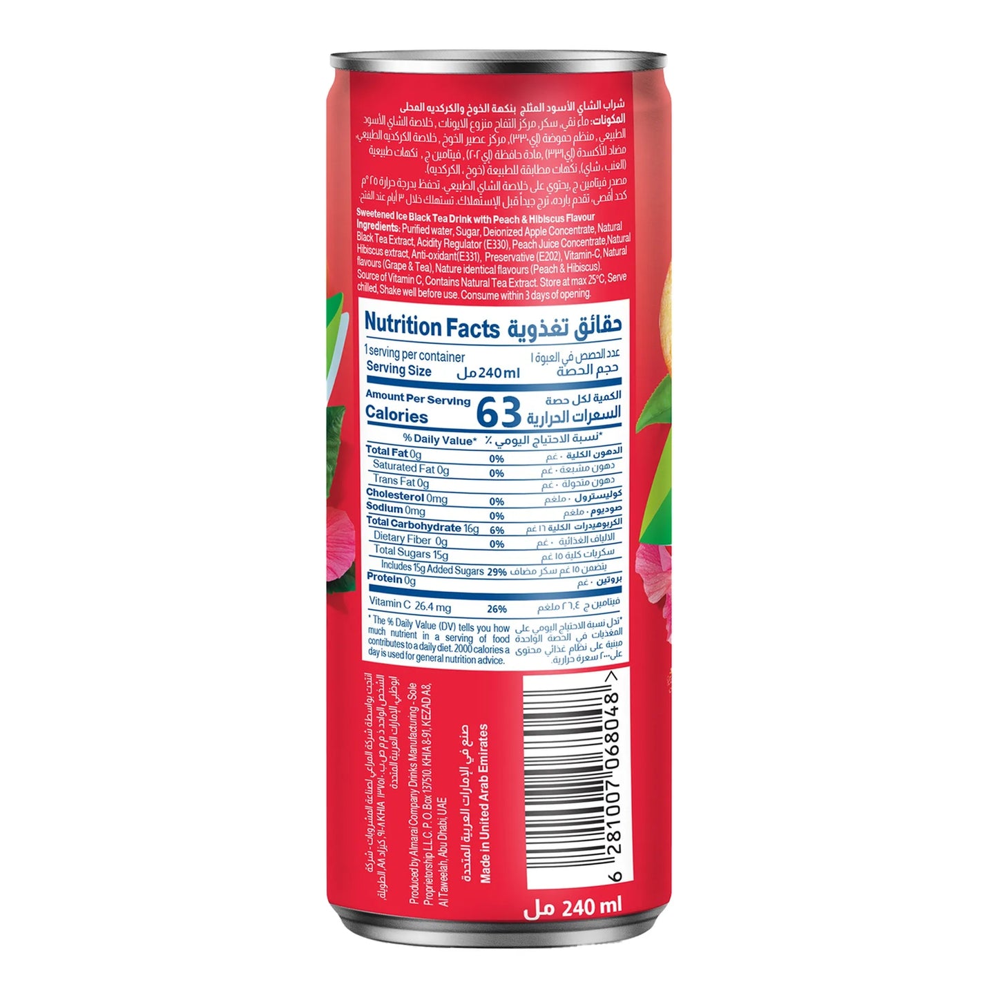 Almarai Ice Leaf Peach & Hibiscus Iced Tea 240 ml