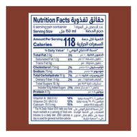 Almarai Long Life Chocolate Milk 6 x 150 ml