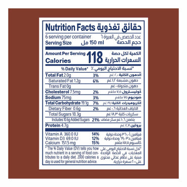Almarai Long Life Chocolate Milk 6 x 150 ml