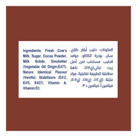 Almarai Long Life Chocolate Milk 6 x 150 ml