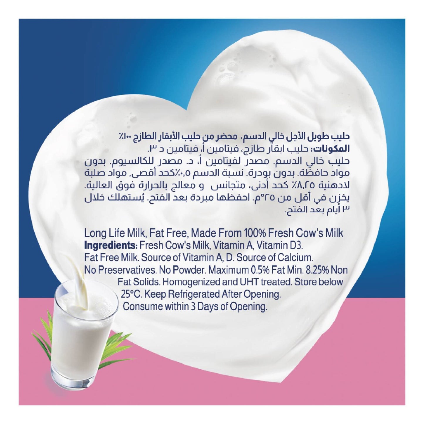 Almarai Long life Fat Free Milk 1L