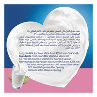 Almarai Long life Fat Free Milk 1L