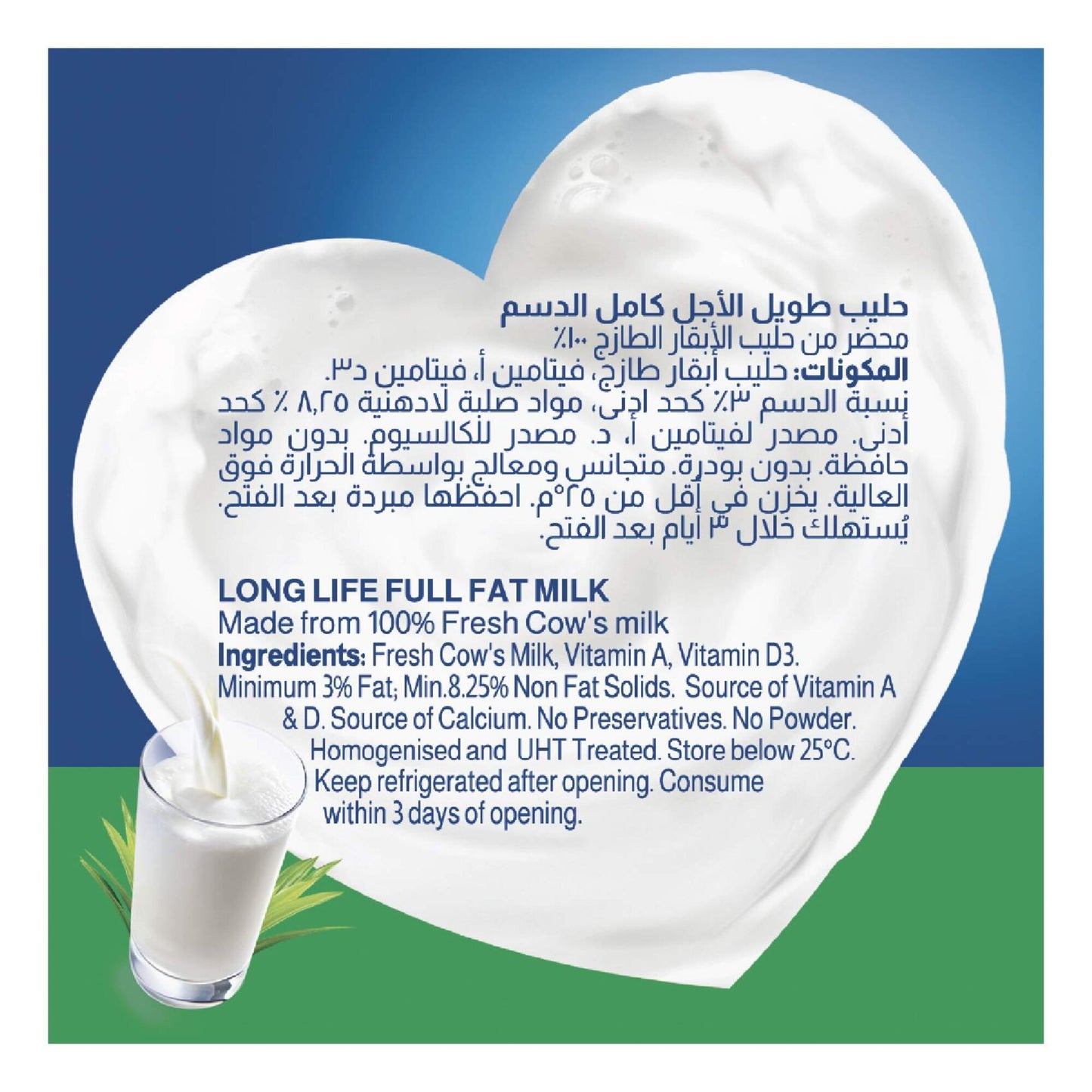 Almarai Long life Full Fat Milk 4x1L