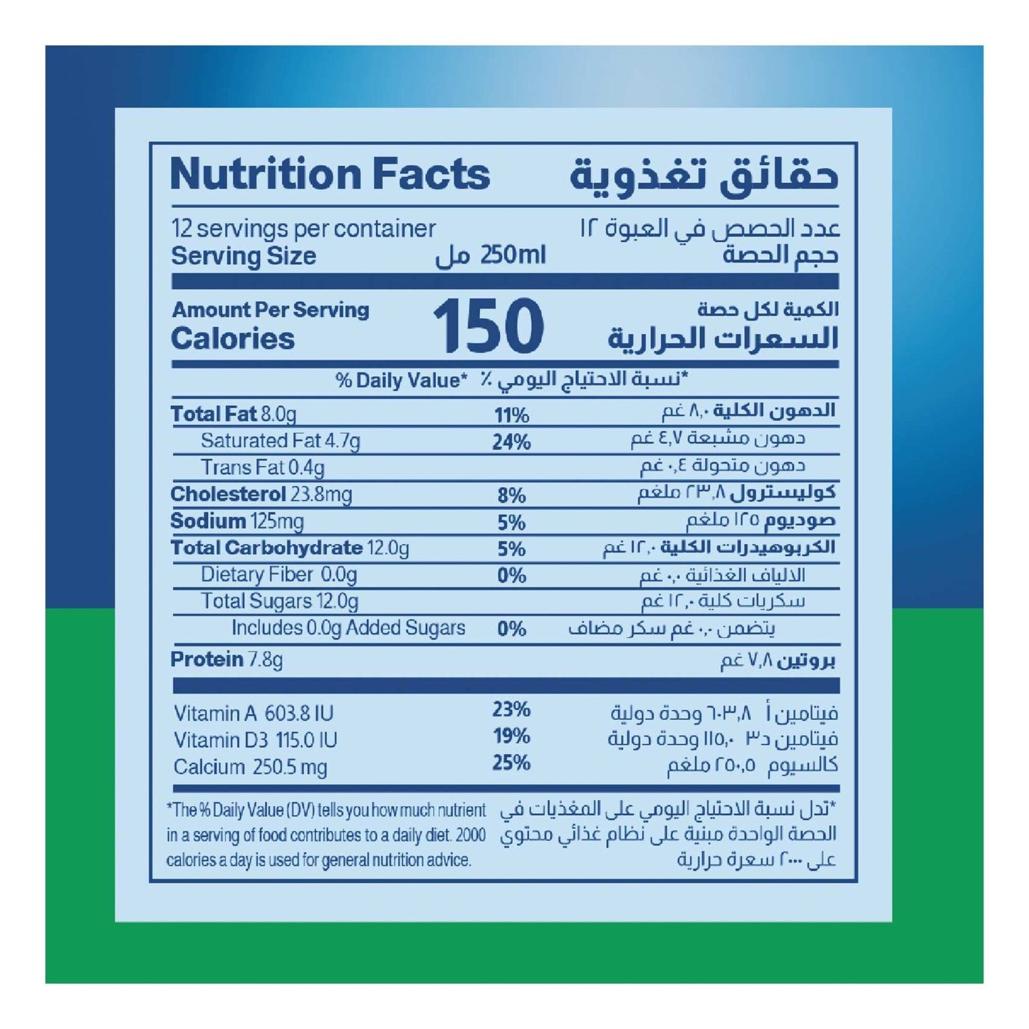 Almarai Long life Full Fat Milk 4x1L