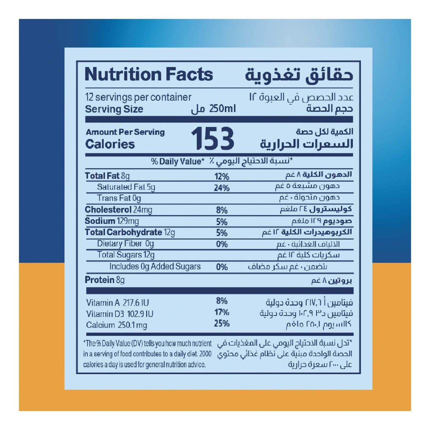 Almarai Long life Full Fat Milk Lactose Free 4x1L