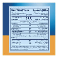Almarai Long life Full Fat Milk Lactose Free 4x1L