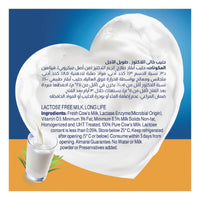 Almarai Long life Full Fat Milk Lactose Free 4x1L