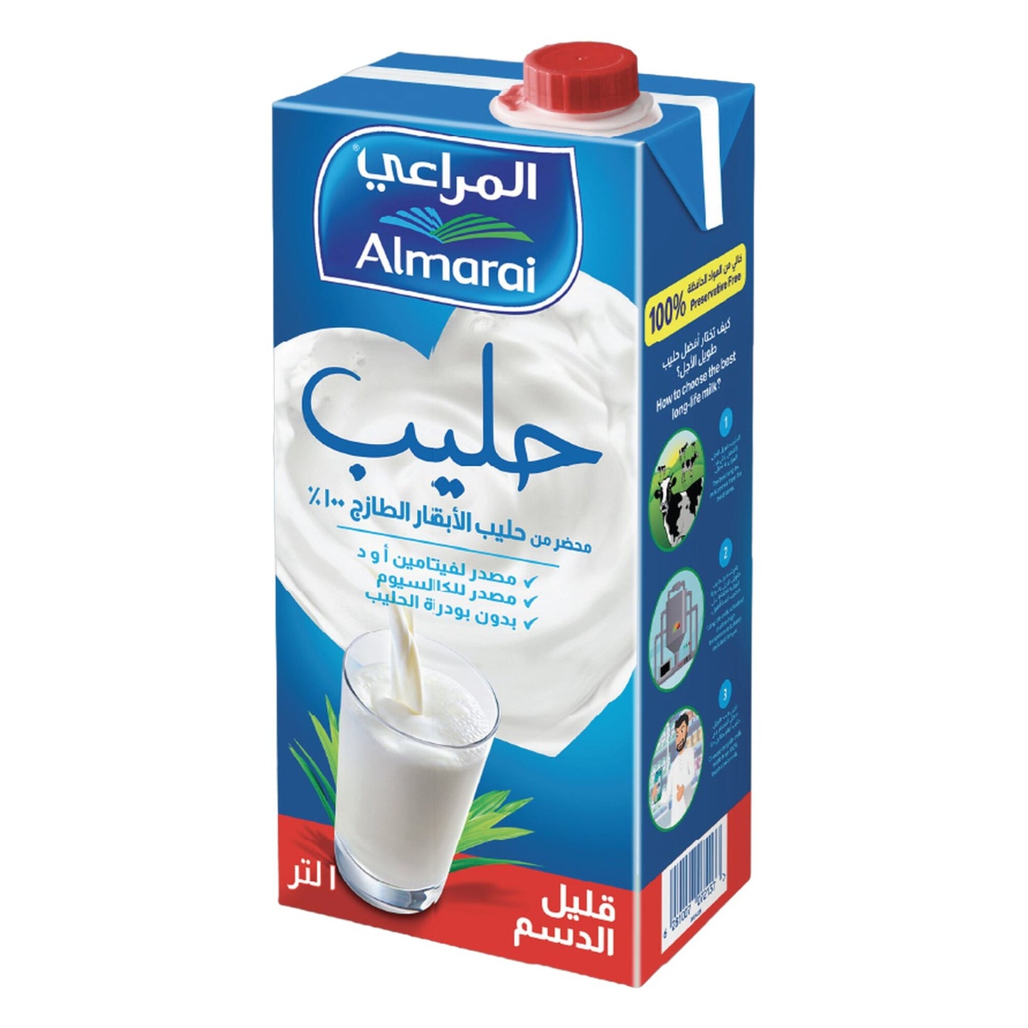 Almarai Long life Low Fat Milk 1L