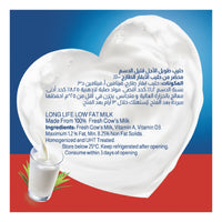 Almarai Long life Low Fat Milk 1L