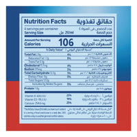 Almarai Long life Low Fat Milk 1L