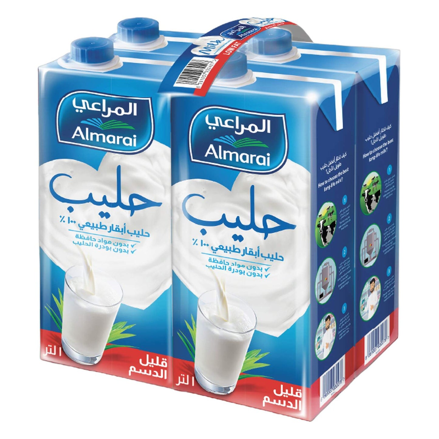 Almarai Long life Low Fat Milk 4x1L