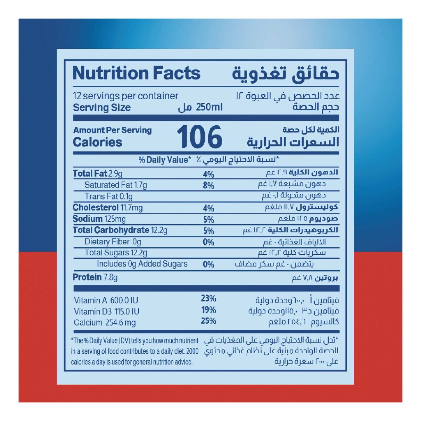 Almarai Long life Low Fat Milk 4x1L