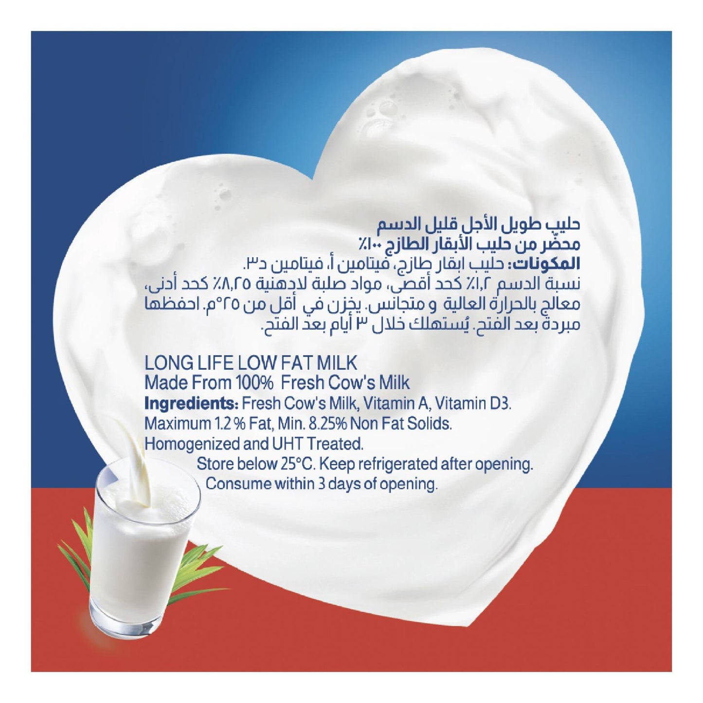 Almarai Long life Low Fat Milk 4x1L