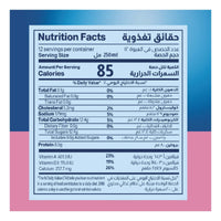 Almarai Long Life Milk 4 x 1 L Fat Free