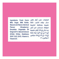 Almarai Long Life Strawberry Milk (5+1 Free) 6 x 150 ml