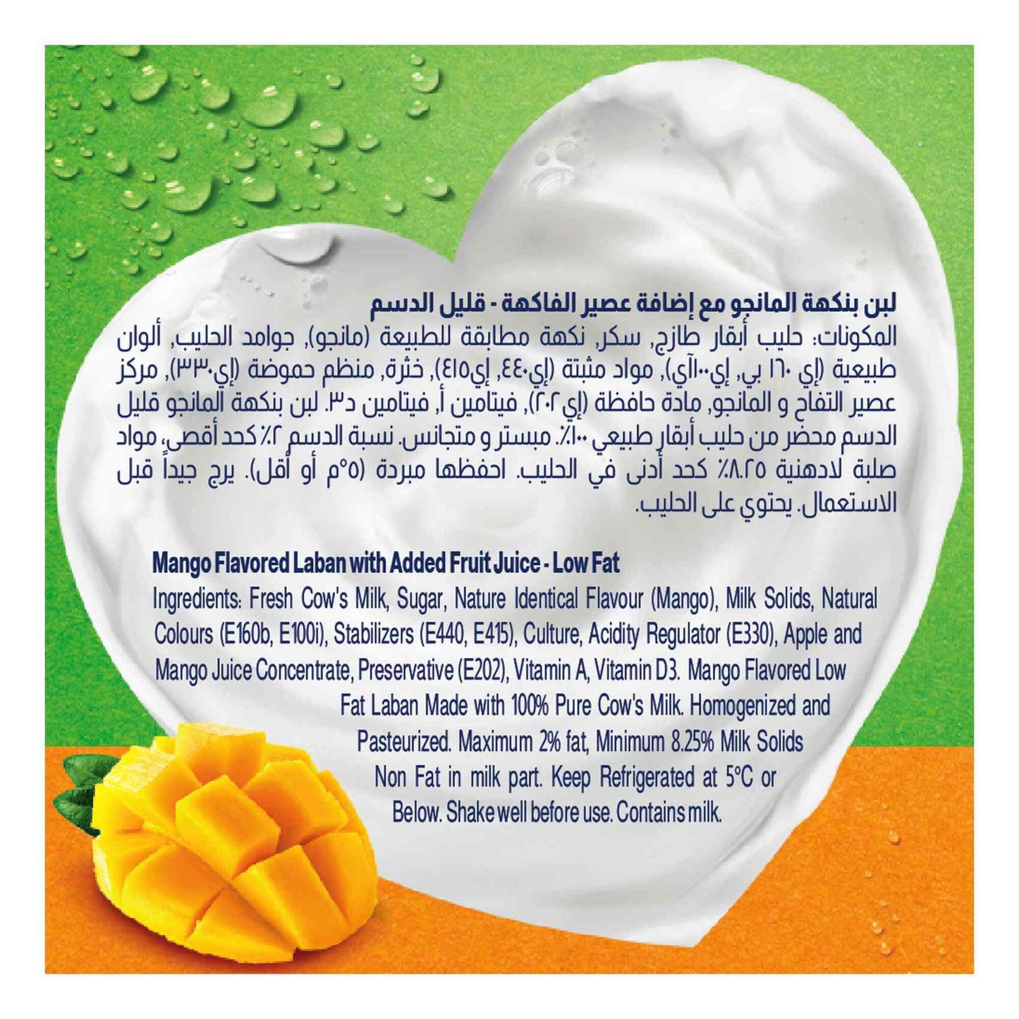 Almarai Mango Laban 340 ml