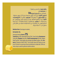 Almarai Unsalted Natural Butter 200g