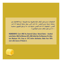 Almarai Unsalted Natural Butter 400g