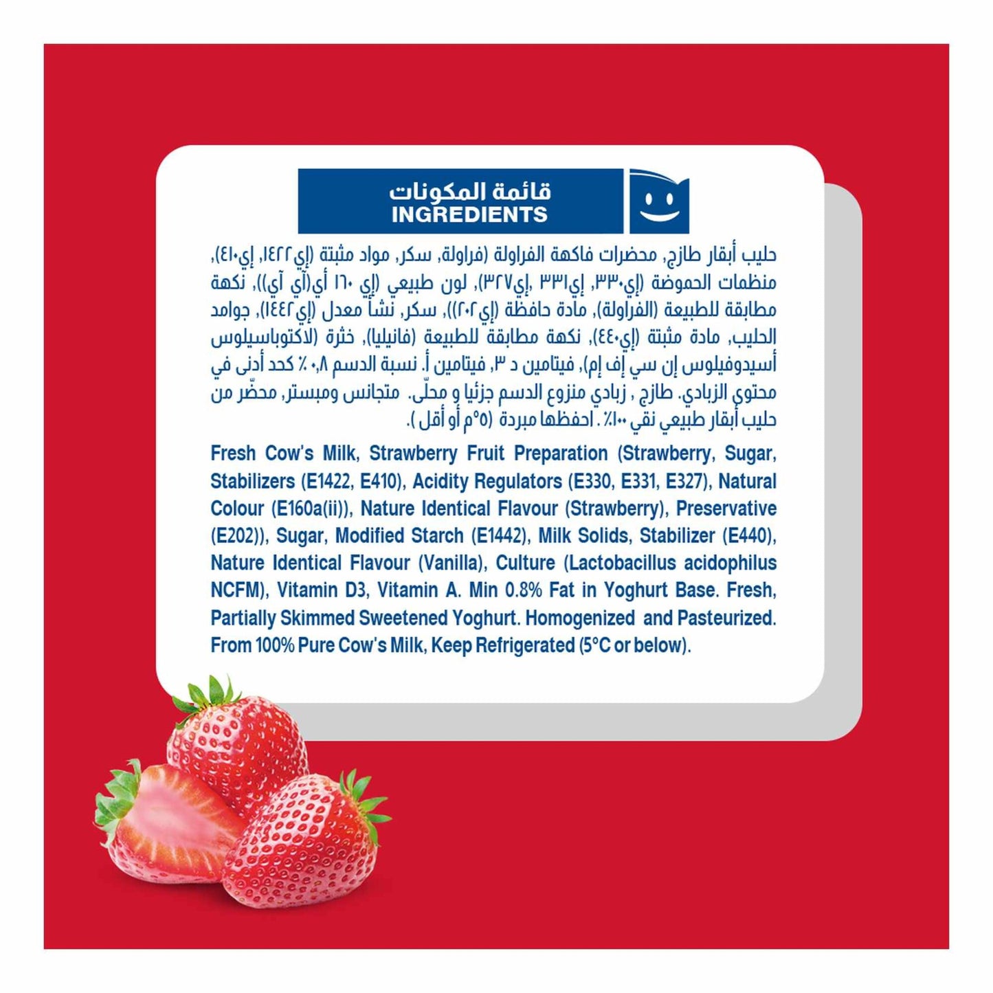 Almarai Vetal Layered Strawberry Yougurt 140g