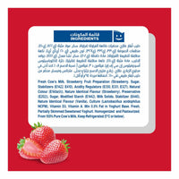 Almarai Vetal Layered Strawberry Yougurt 140g