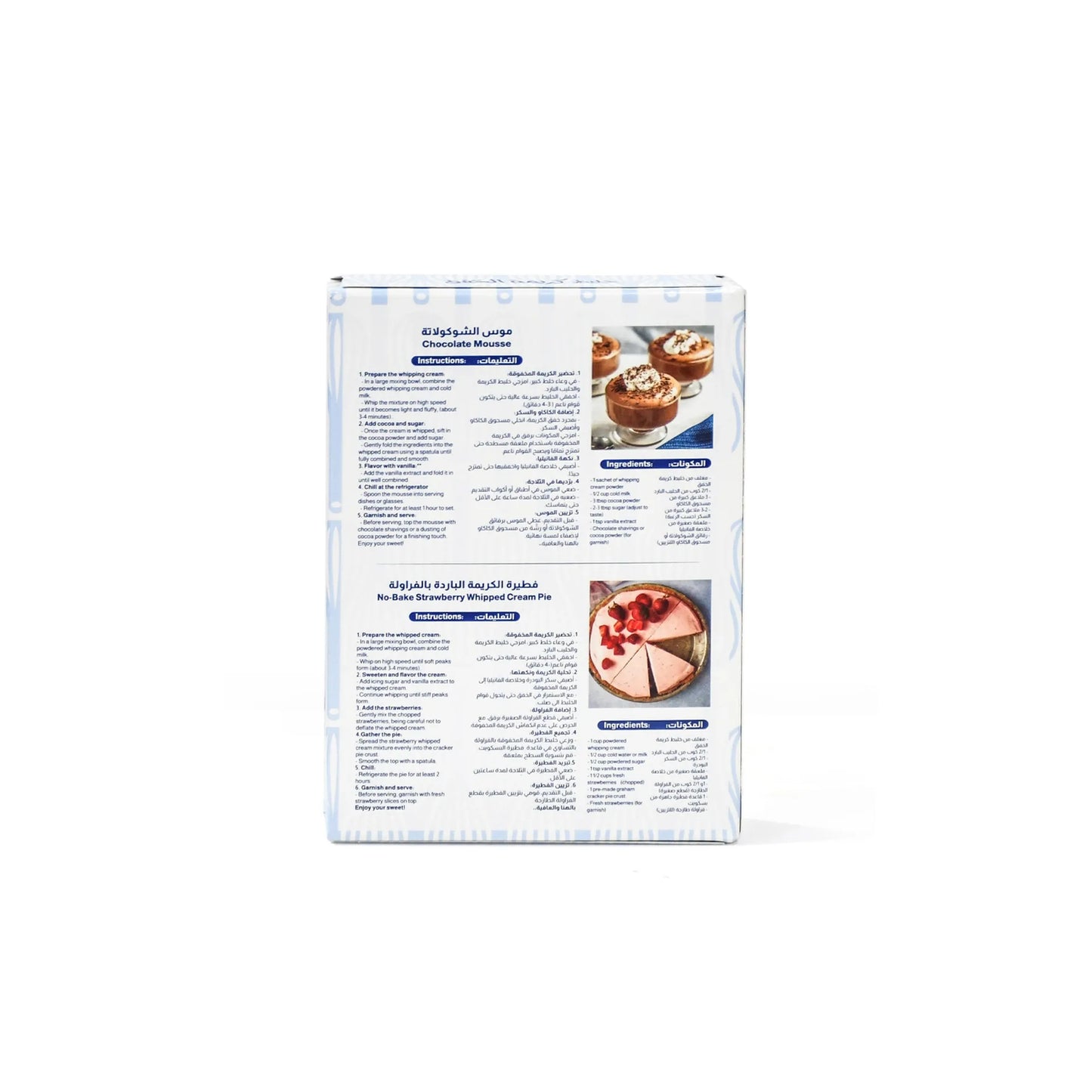 Almarai Whipping Cream Mix Vanilla Flavor 70 gr