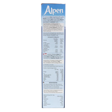 Alpen Swiss Style Muesli with Oats-560 gr