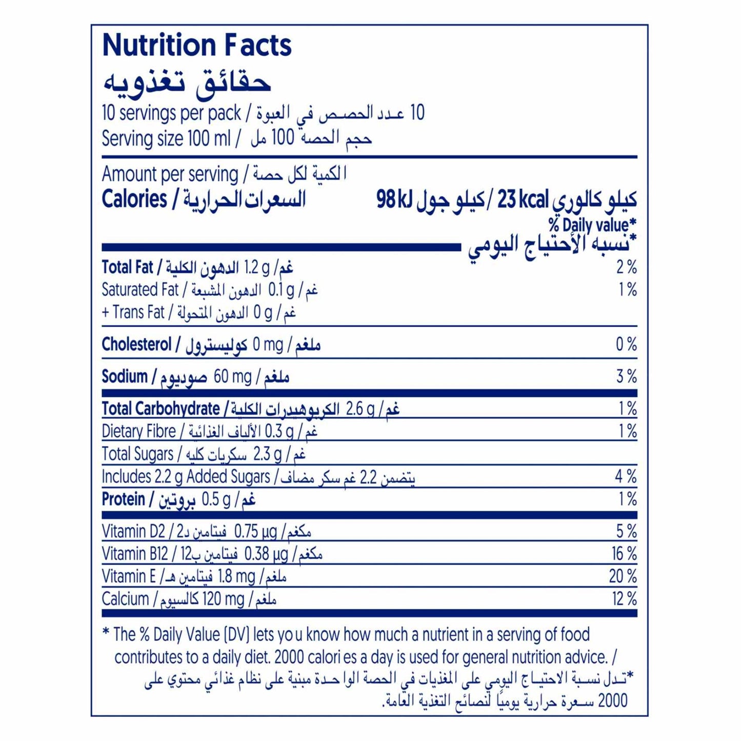 Alpro Roasted Almond Milk 1 L