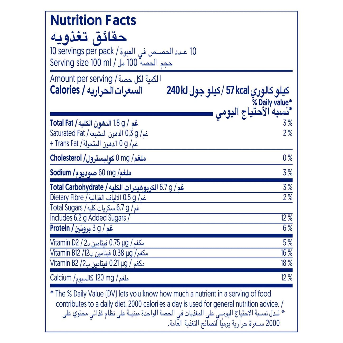 Alpro Soy Milk Vanilla Flavor 1 L