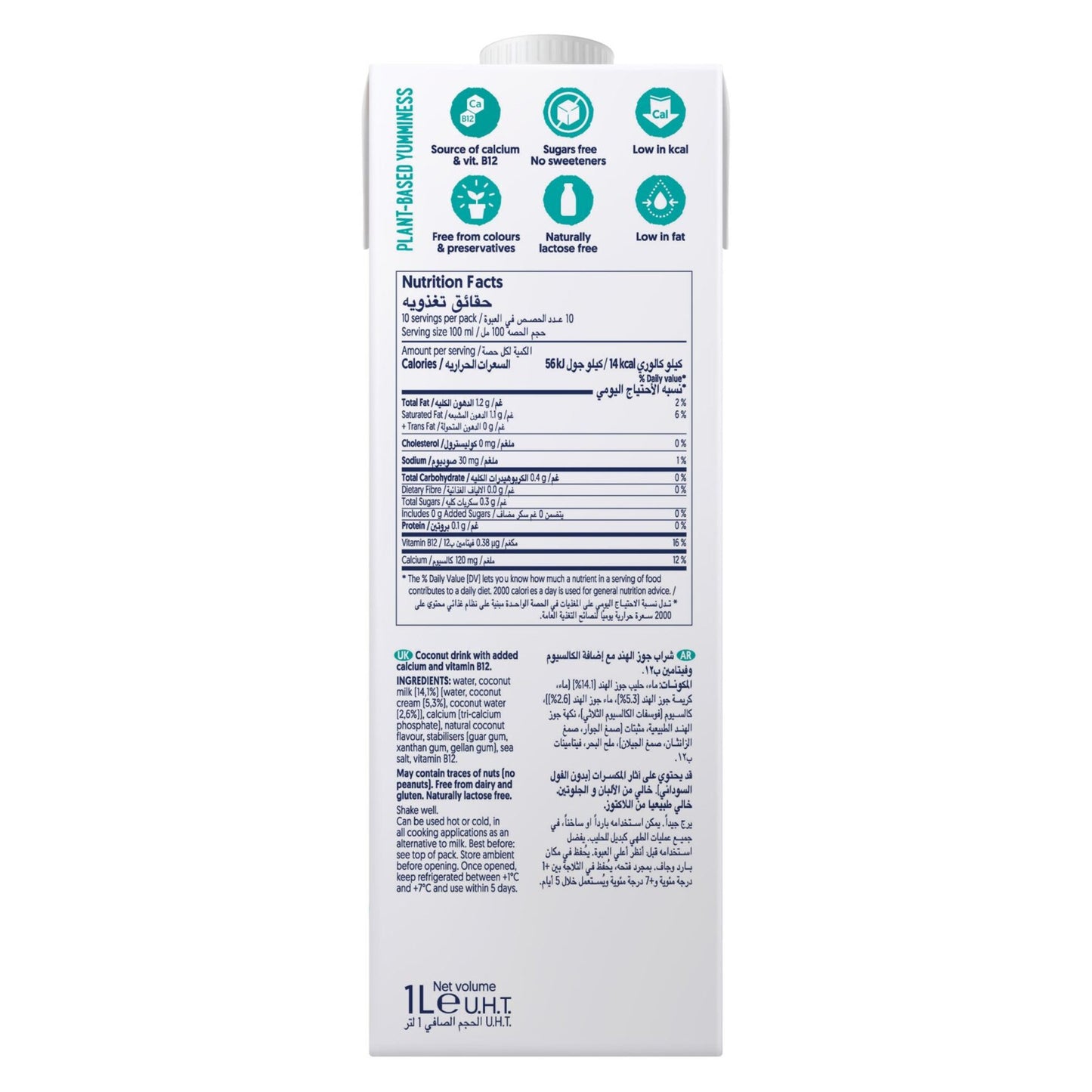 Alpro Unsweetened Coconut Milk 1 L