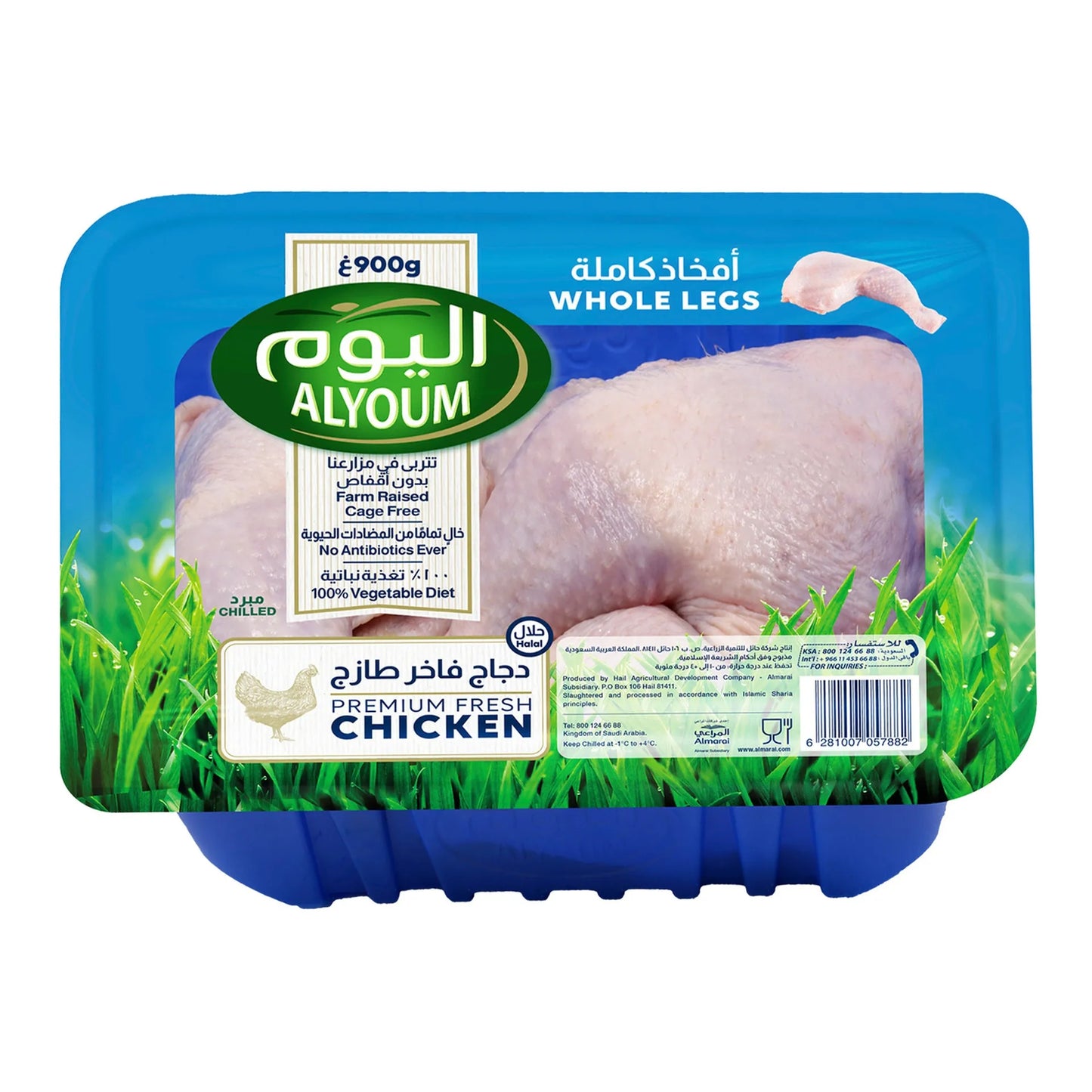 Alyoum Premium Vegetarian Fed Fresh Chicken Whole Legs 900 gr