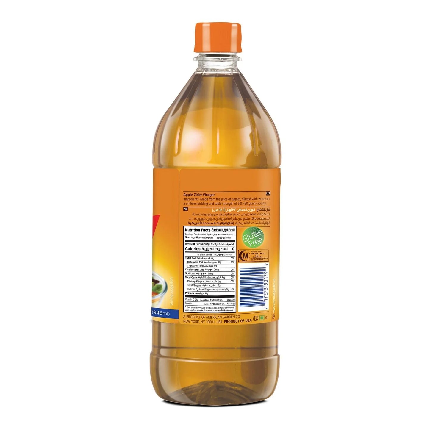 American Garden Apple Cider Vinegar 946 ml