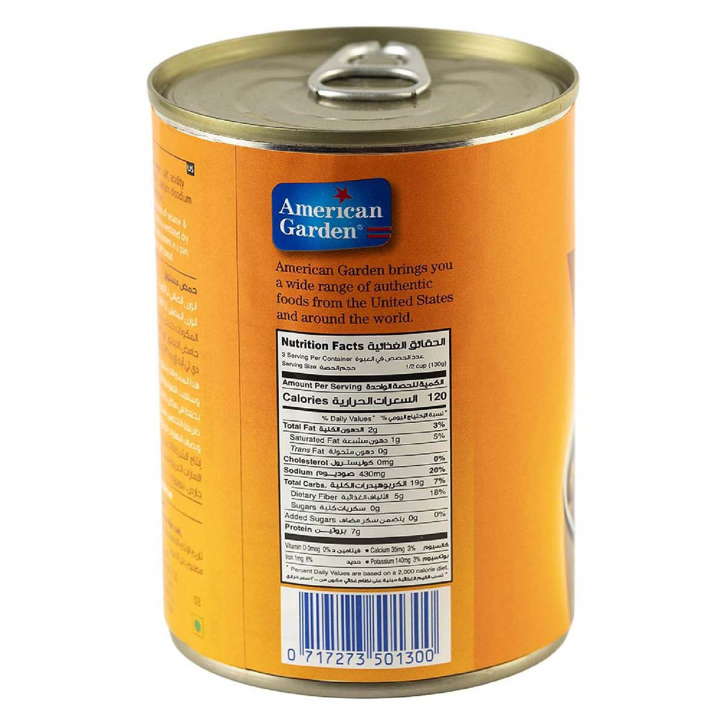 American Garden Classic Chickpeas 400 gr