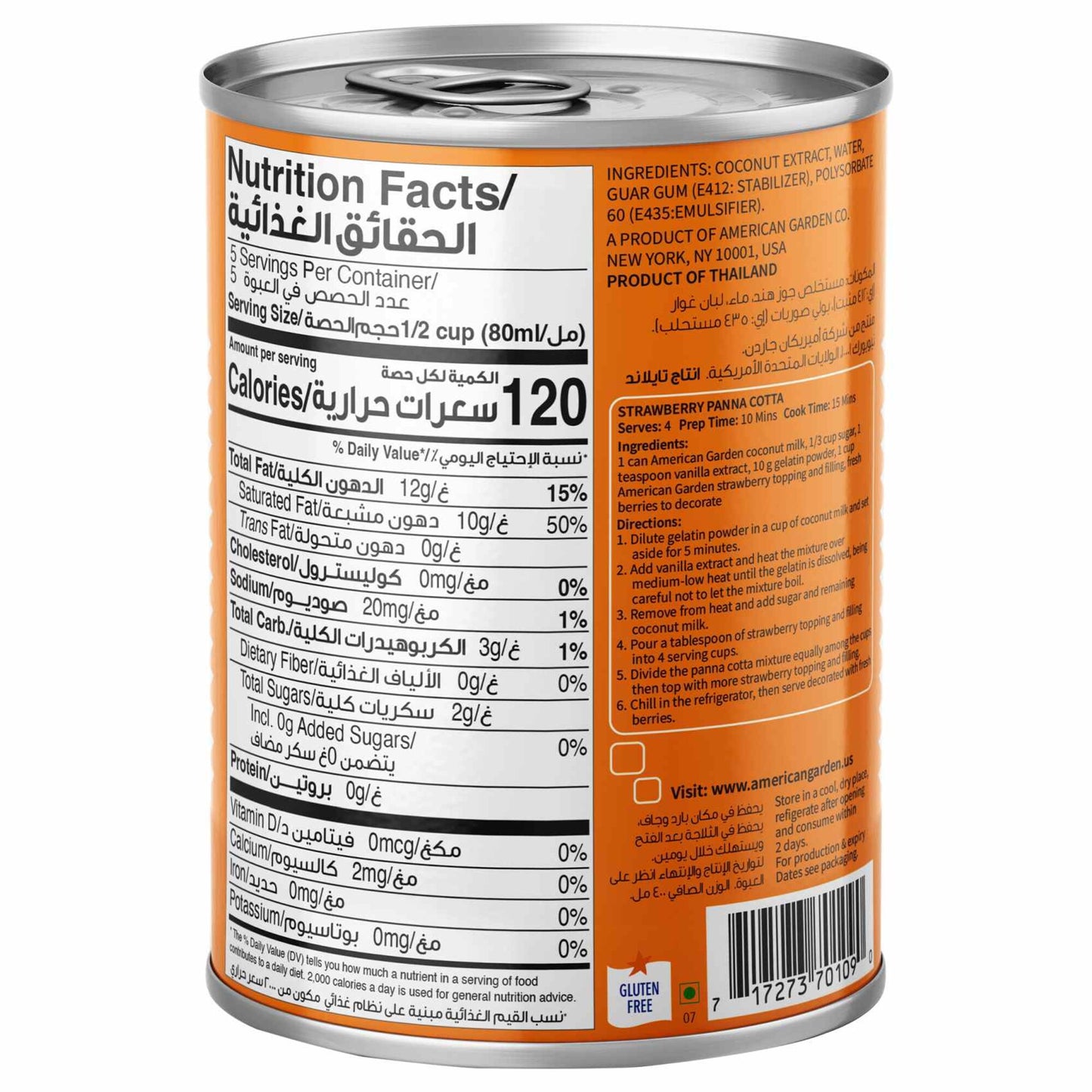 American Garden Coconut Milk 400 ml