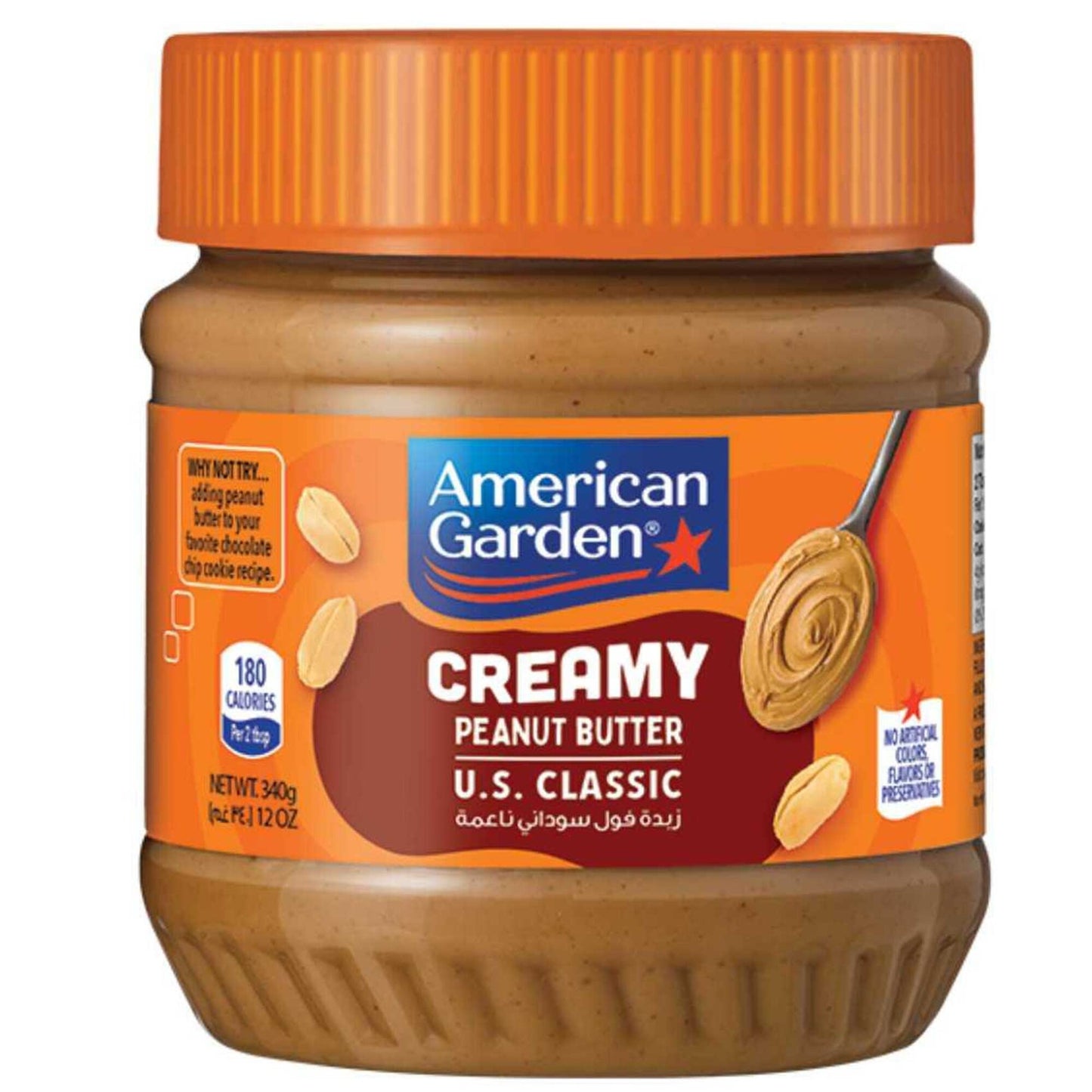 American Garden Creamy Peanut Butter 340 gr