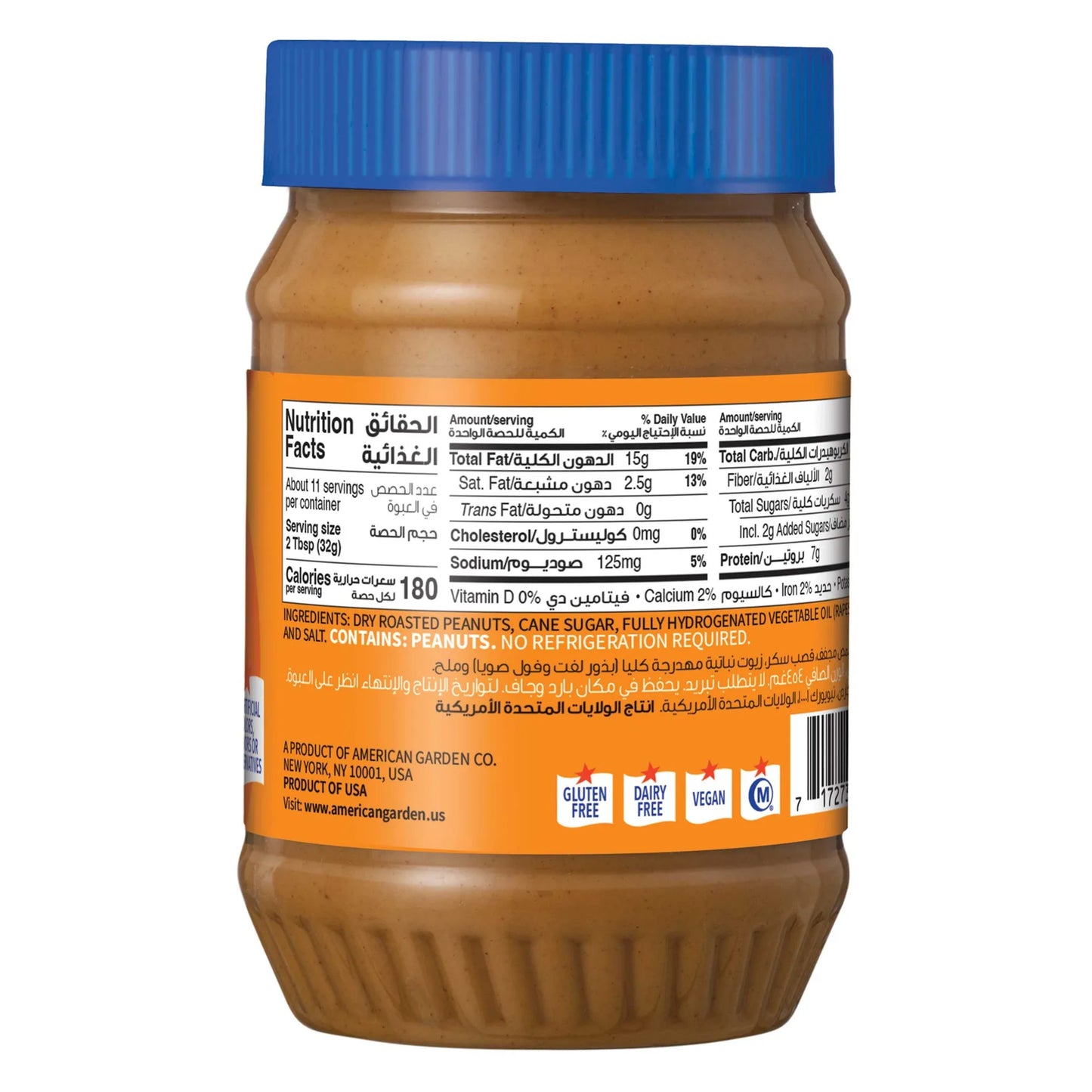 American Garden Crunchy Peanut Butter 454 gr