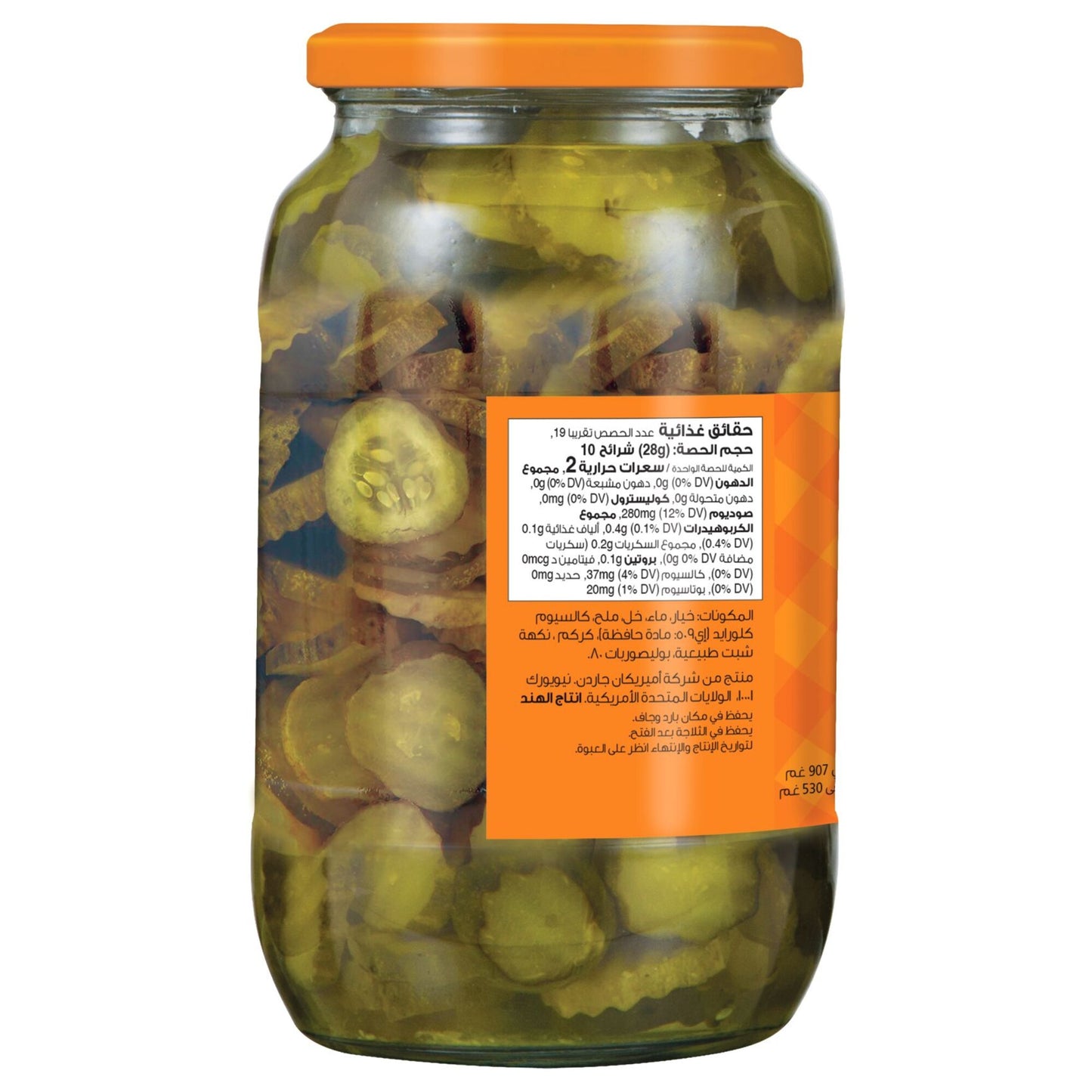 American Garden Dill Flavored Hamburger Pickle 90.7g