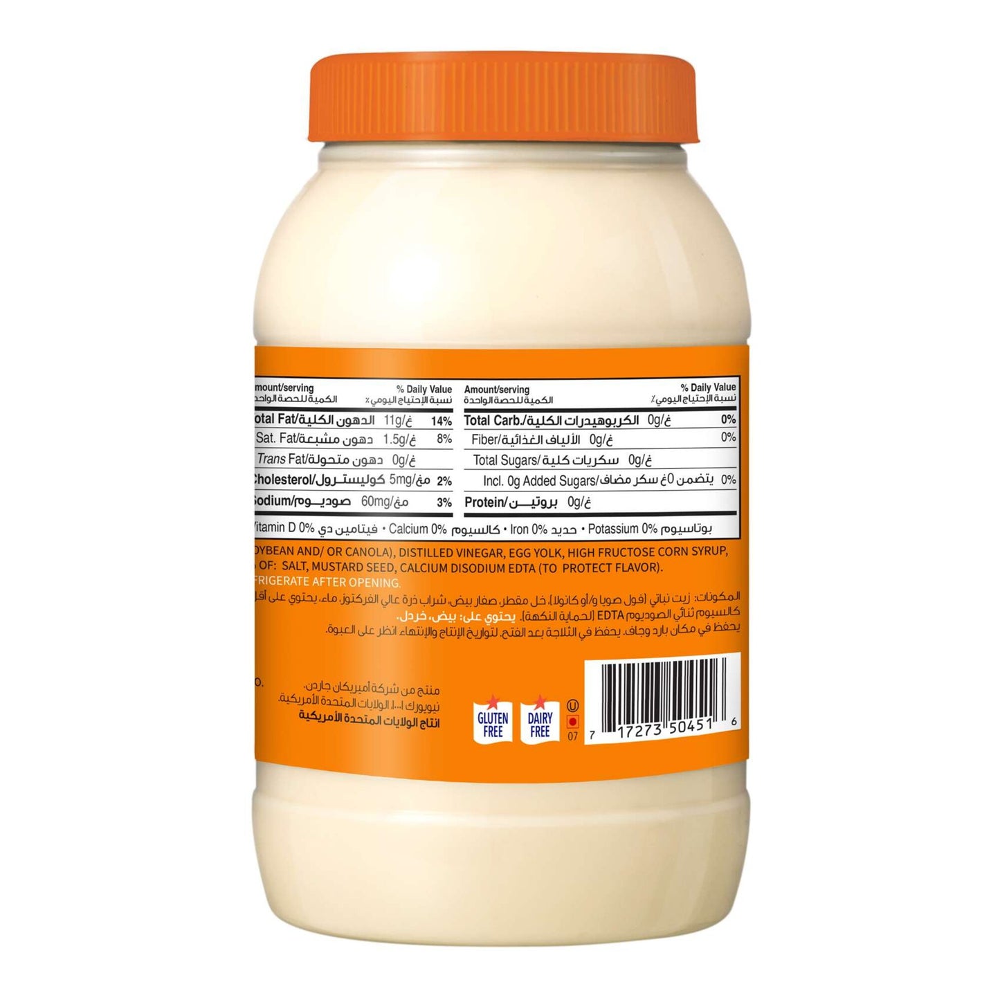 American Garden Original Real Mayonnaise 887ml