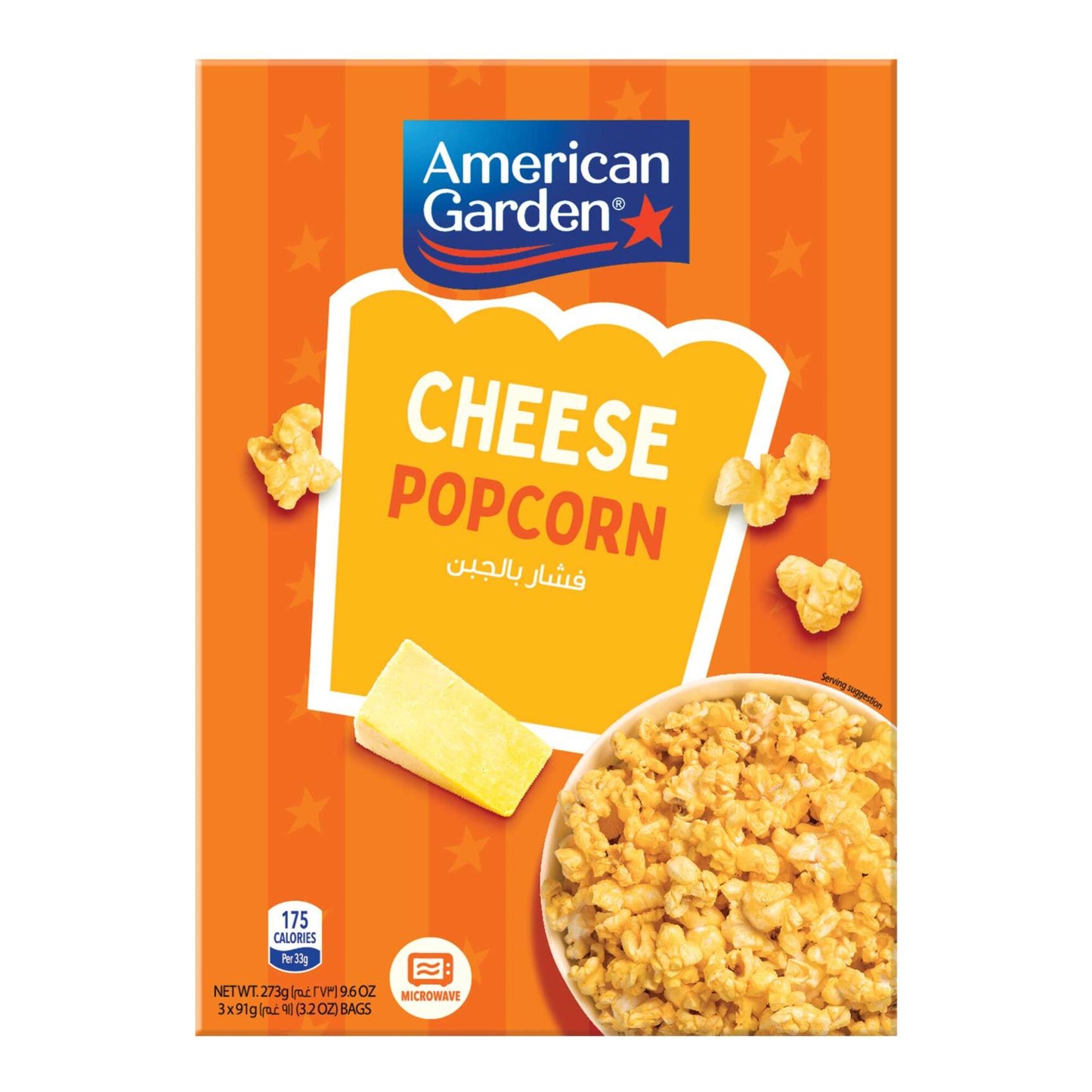American Garden Gluten-Free Microwave Cheese Popcorn 3 Bags 273g