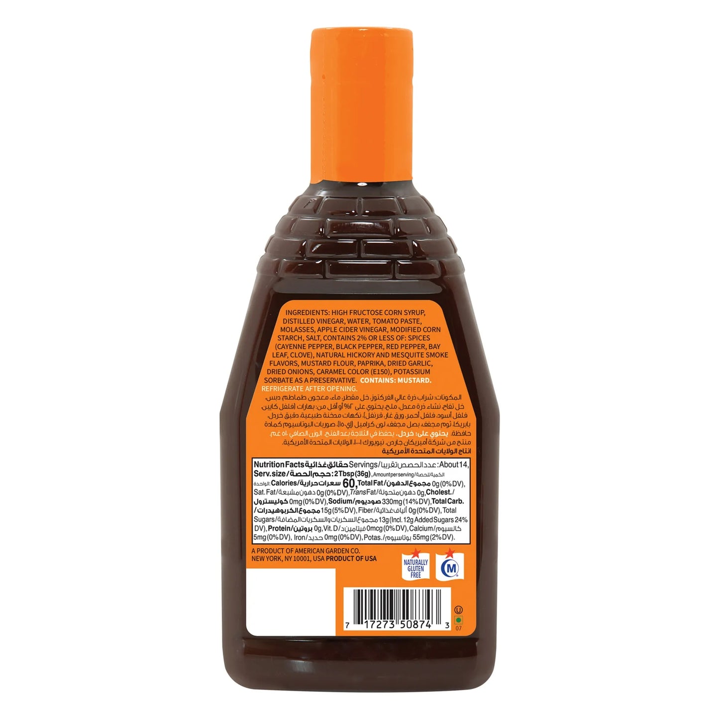 American Garden Honey BBQ Sauce 510 gr