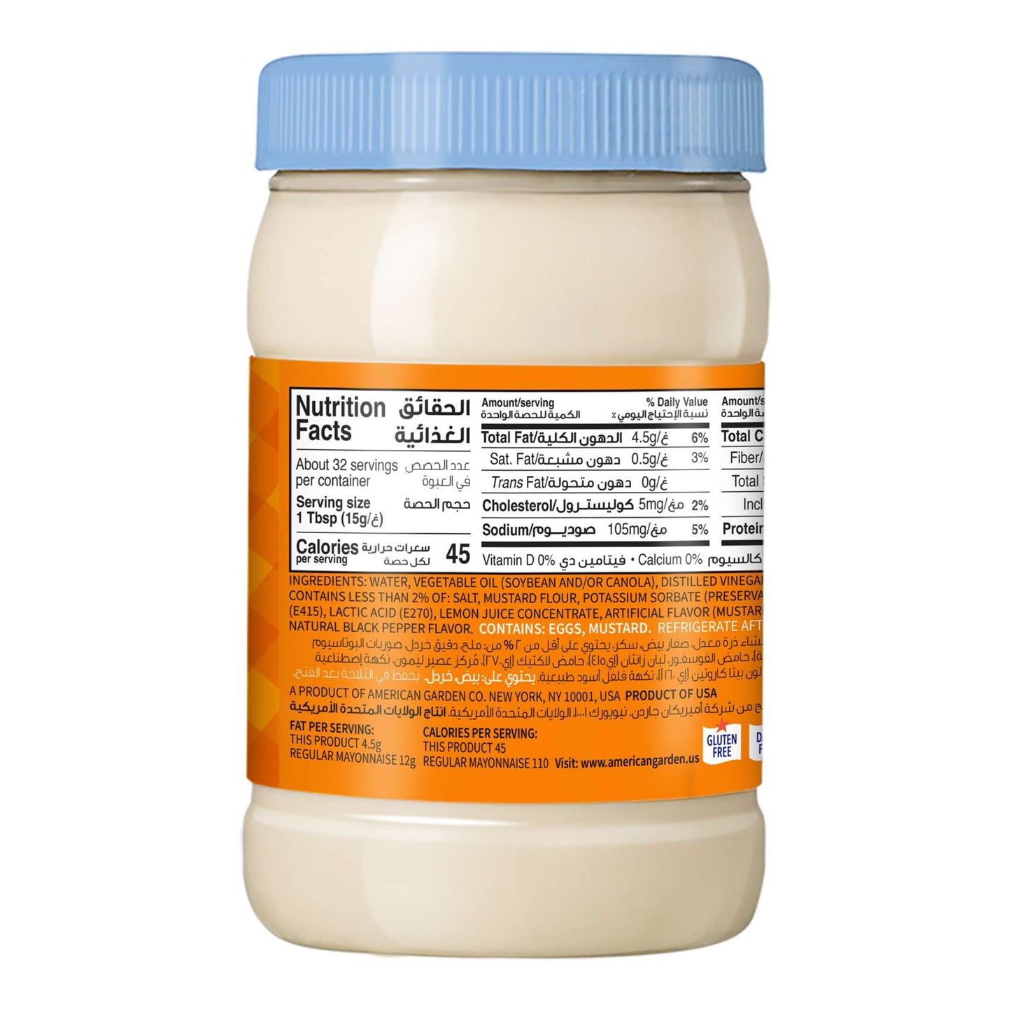 American Garden Light Mayonnaise 473 ml
