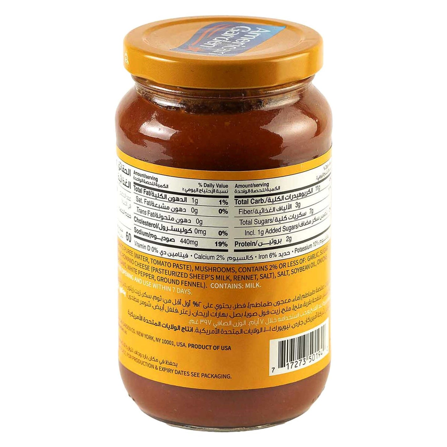 American Garden Mushroom Pasta Sauce 397 gr
