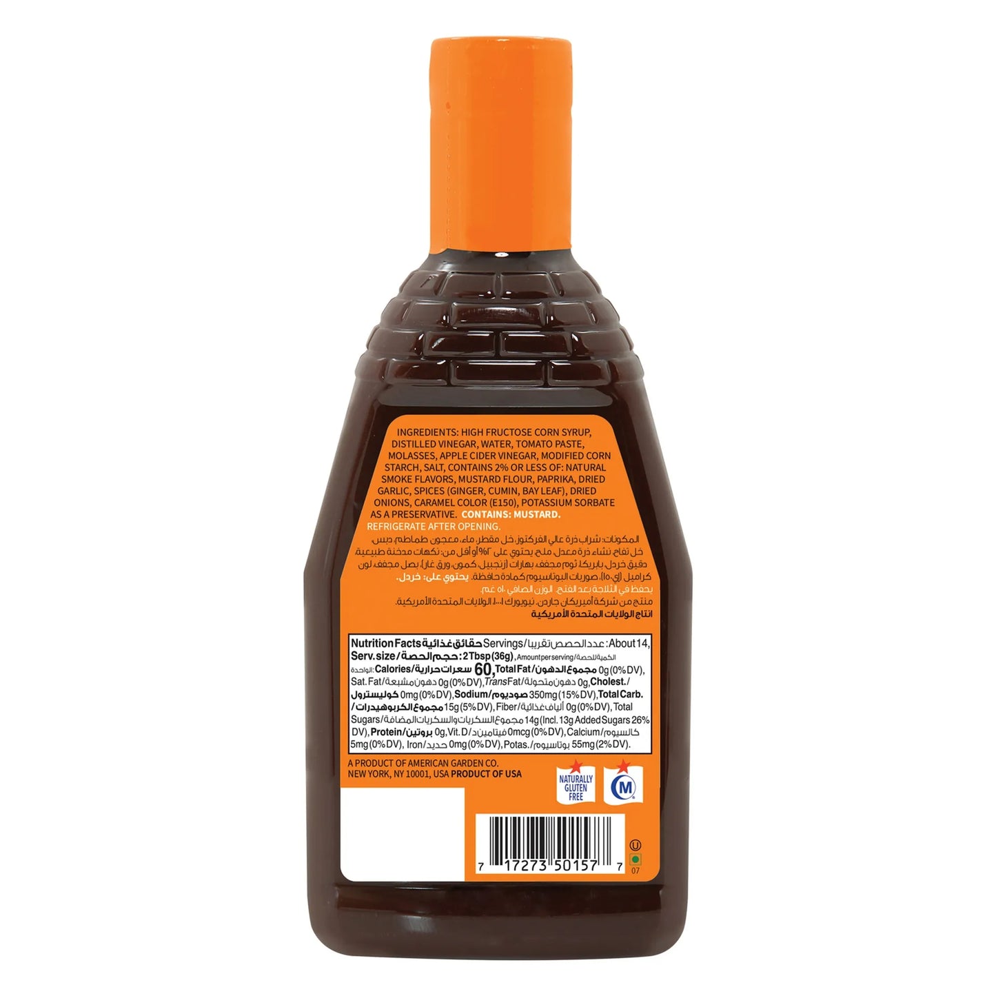 American Garden Original BBQ Sauce 510 gr
