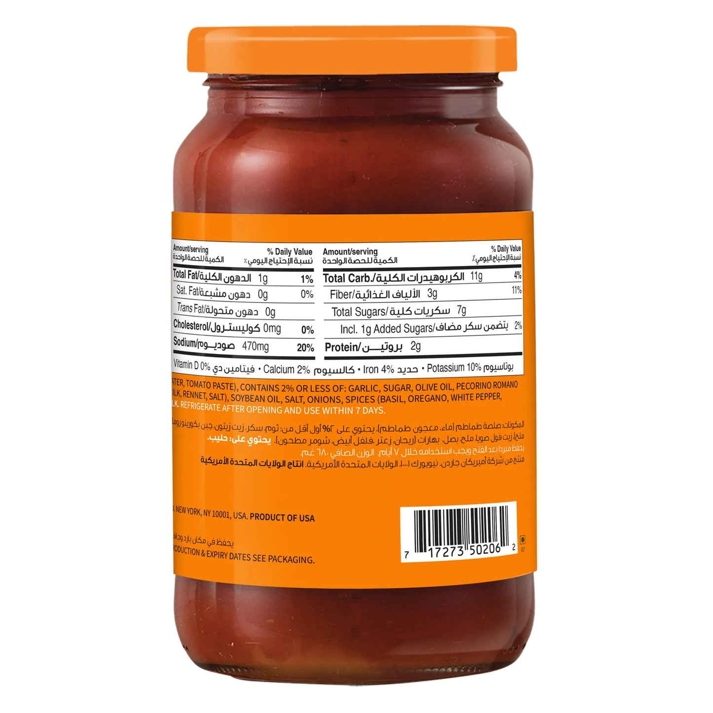 American Garden Pasta Sauce Traditional 680 gr