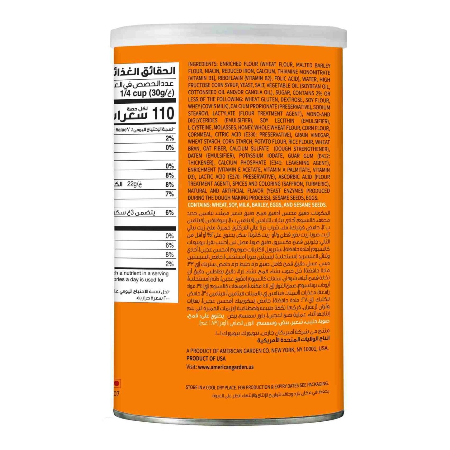 American Garden Plain Bread Crumbs 283 gr