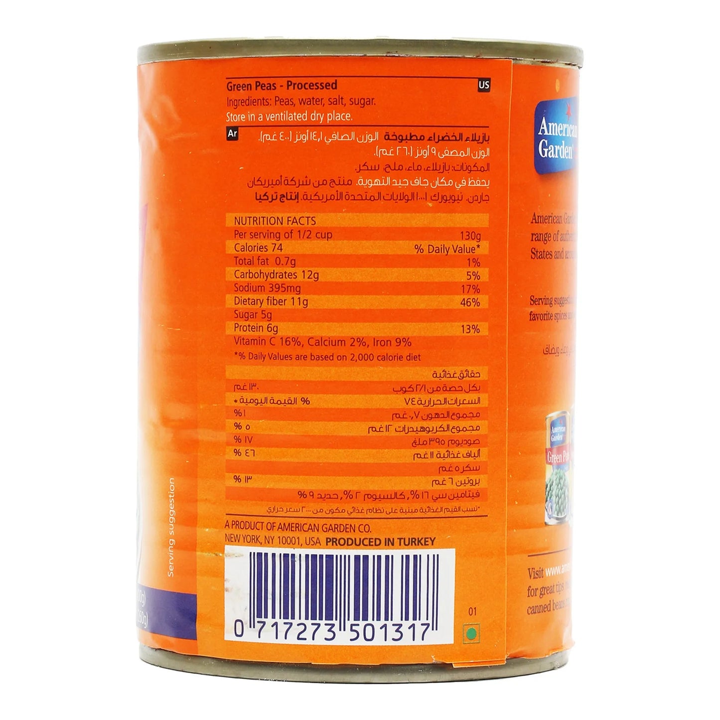 American Garden Processed Peas 400 gr